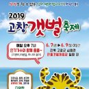 만돌어촌체험마을 이미지