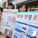 서울대-관악-대학생활문화원