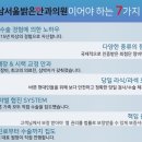 강남안과의원 이미지