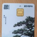 남울진농협후포지점