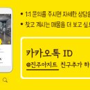 봉곡 운동장 이미지