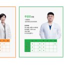 중리한의원 이미지