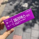 베로니카신경외과의원 이미지