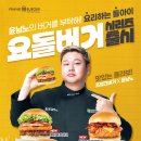프랭크버거 석관점