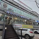 장암동 주민센터 | 의정부 개성손만두 만두전골 맛집 내돈내산 솔직후기