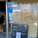 전국낙지자랑(안양점) | 범계역 한식 맛집 전국낙지자랑 낙지볶음 파전 내돈내산