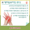 수지경희한의원 이미지