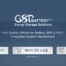 (주)지에스피 이미지