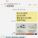 무진장카센타 이미지