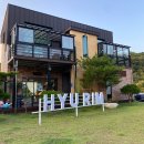 경주휴림단체가족수영장풀빌라펜션