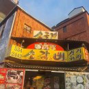 서울소구레 | 🐮 전현무계획 우마카세 맛집 ‘소구레 소갈비’ – 한우 오마카세의 끝판왕!