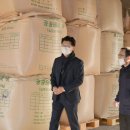 대성미곡 이미지