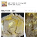 씨제이더마켓 구매후기, 레시피리뷰 꼭 남기세요, +제품추천