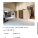 풀스테이스테이펫홍천 | [내돈내산] 풀스테이 스테이펫 홍천 다녀온 후기 ! (사고날뻔한 썰 포함)