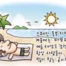 반도하숙 이미지