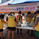 동네요리사