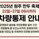 보건소 사거리 앞 이미지