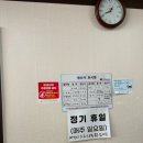 내돈내산 대구 복현동 칼국수 밀면 맛집, 신가네쑥밀면 후기