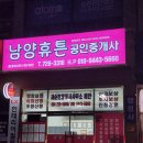 혜안행정사사무소 이미지