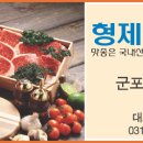 맛고을 식당 이미지