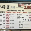 솔밭한우촌 - 문경시 | 솔밭한우촌