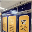 한글&영문 캘리그라피(야간) 이미지