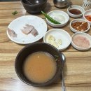 인생국밥 | 대구 돼지국밥 ‘군위식당’ 성시경 먹을텐데 인생국밥 영접, 주말 웨이팅 솔직후기