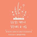 꿈피음악학원