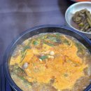 청와명인 순대국 이미지