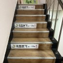 오행약초쑥뜸 | 안양 쑥뜸본가 본점, 우리 몸을 건강하게 국산 강화쑥으로 뜸뜨고 온 후기