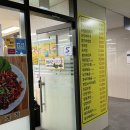 순이네행복한밥상 이미지