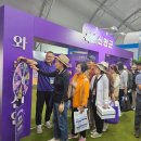 2023 국제농업박람회 이미지