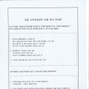 예솔지역아동센터 이미지