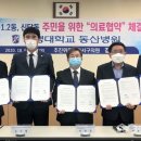 계명대학교 동산병원 이미지