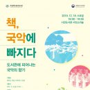 융성도서관 이미지