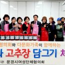 문경시 여성회관 이미지