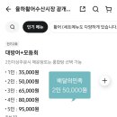 광개토 | 📌 “율하광개토수산 대방어 회 후기 – 신선한 포장회 + 매운탕 서비스까지 솔직 후기”