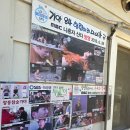 장흥참숯가마 | ​[양주/장흥] 기안84도 반한 ‘장흥참숯가마’ 후기/추위 이기는 뜨거운 불맛! (준비물 꿀팁)