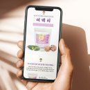 솔고 건강센터 | [광주디자인회사] 무안 참솔고 여백티(여주&amp;백화고 표고버섯) 제품 상세페이지 디자인 개발