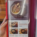 청계소담 왕갈비탕 이미지