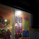 석계매운족발 이미지