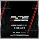 림스 이미지