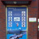 (주)영남하이닉스 네이버블로그