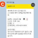 스시정현 이미지