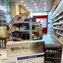 부평시장역4번출구약국 이미지