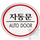 싸인컴