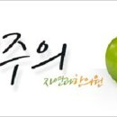착한몸한의원 이미지