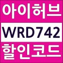 덕성팜(D.S Pharm) | 아이허브 12월 할인코드 추천상품 간단리뷰