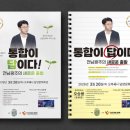 21세기담양포럼 네이버블로그
