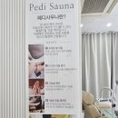 5660 | 대전 유천동 발 전문 관리 후기 | 212네일뷰티&amp;푸스 체험기